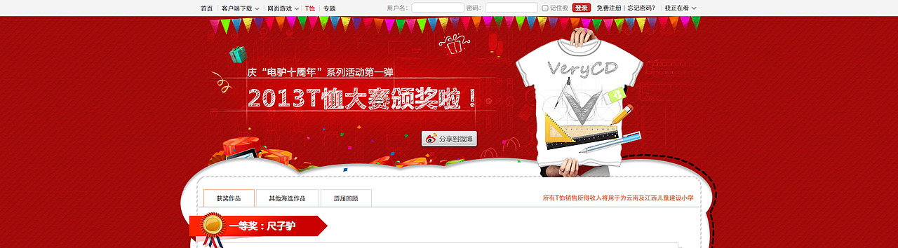 发一些，几年之前在公司工作的图片。