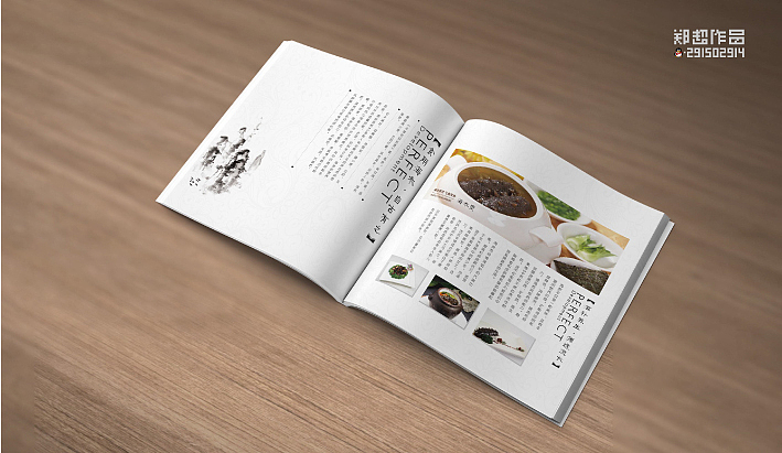 宝发海参食用手册方本