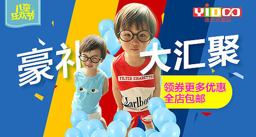 2015上半年部分电商钻展集合（图ZMzIxOTc1NTY=） - 运营设计 - 站酷设计师浪先森原创素材 - 站酷ZCOOL