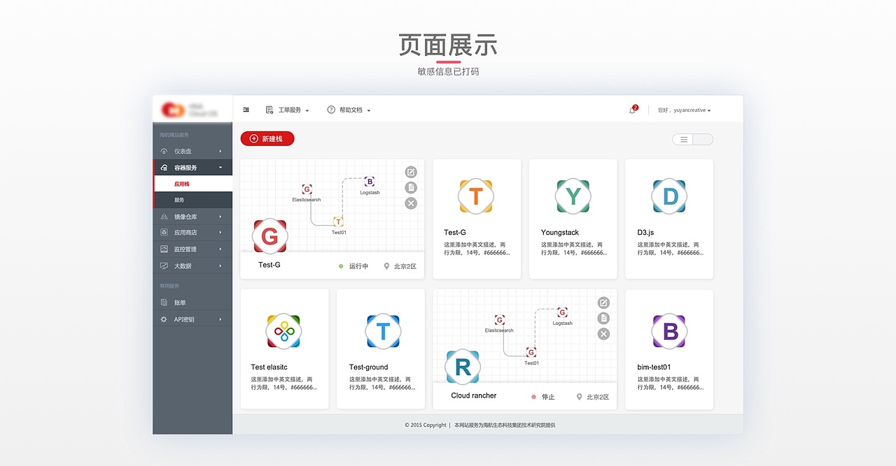 【交互】他山之石,可以攻玉——借鉴参数化建模的交互模式,让功能复杂的产品简单易用点儿