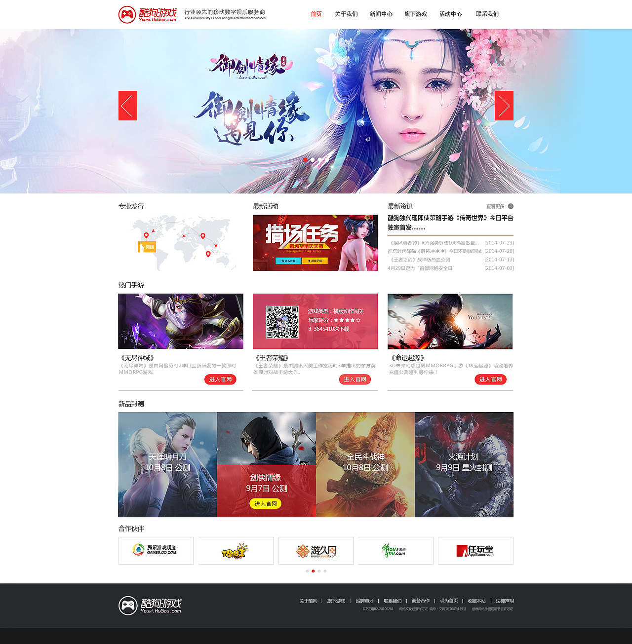 网站首页（图ZODIwODQwMjA=） - 个人网站 - 站酷设计师黄紫琳原创素材 - 站酷ZCOOL