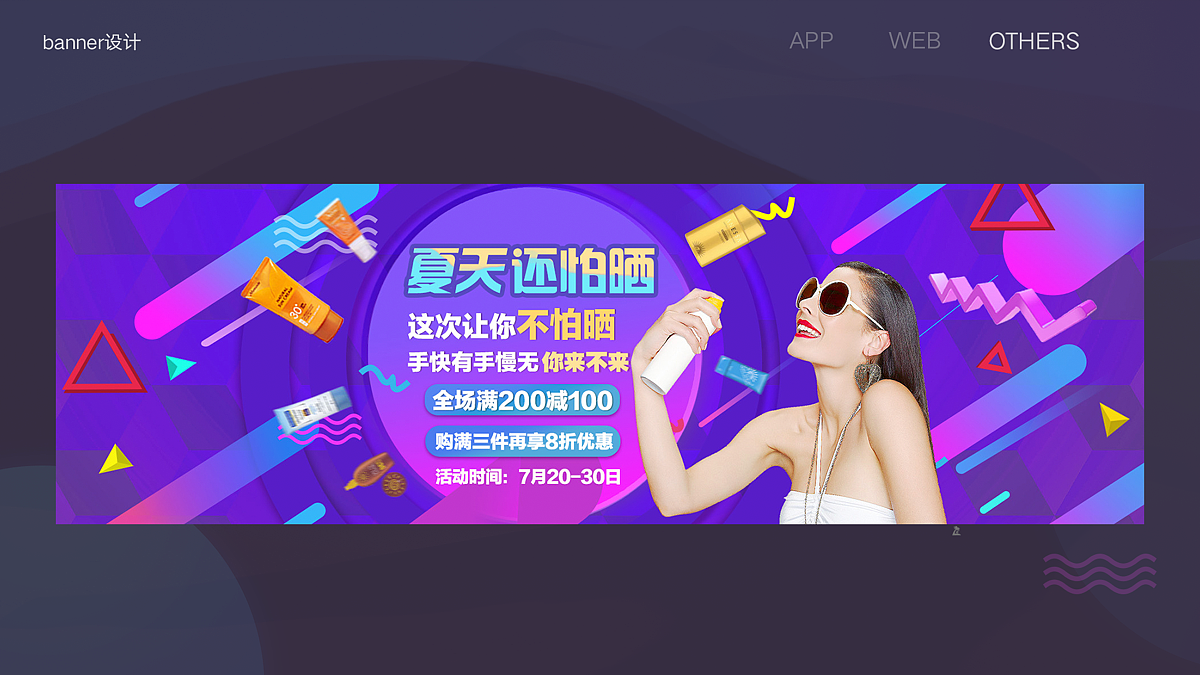 作品集（图ZMTAxNTM3MDY4） - 其他UI - 站酷设计师雯张张原创素材 - 站酷ZCOOL