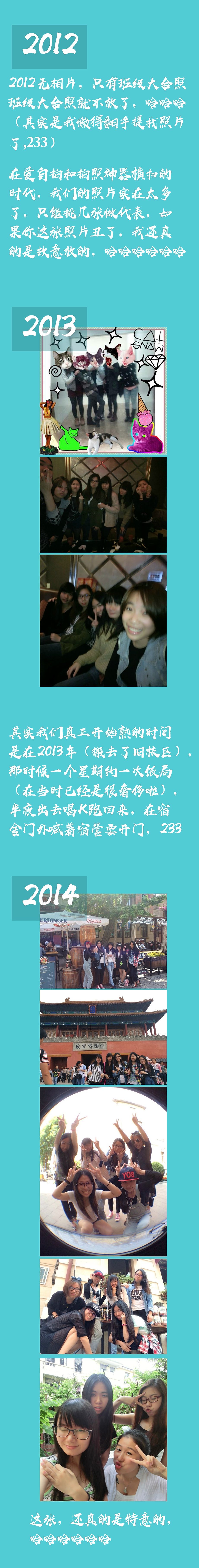 致敬我们的七年（图ZMTU3MTE0ODI0） - 人文/纪实摄影 - 站酷设计师小泉绿酱原创素材 - 站酷ZCOOL