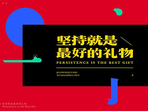 字体设计