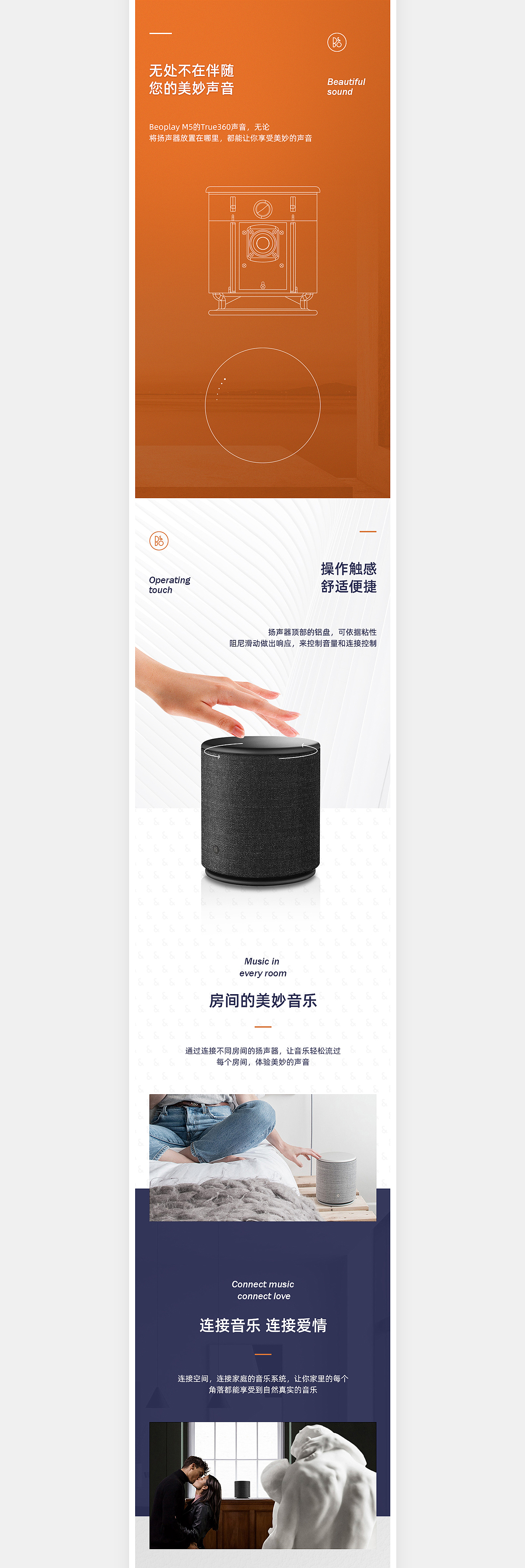 详情页视觉设计（图ZMjE0NDI5Mjgw） - 电商 - 站酷设计师小小巨蛋原创素材 - 站酷ZCOOL