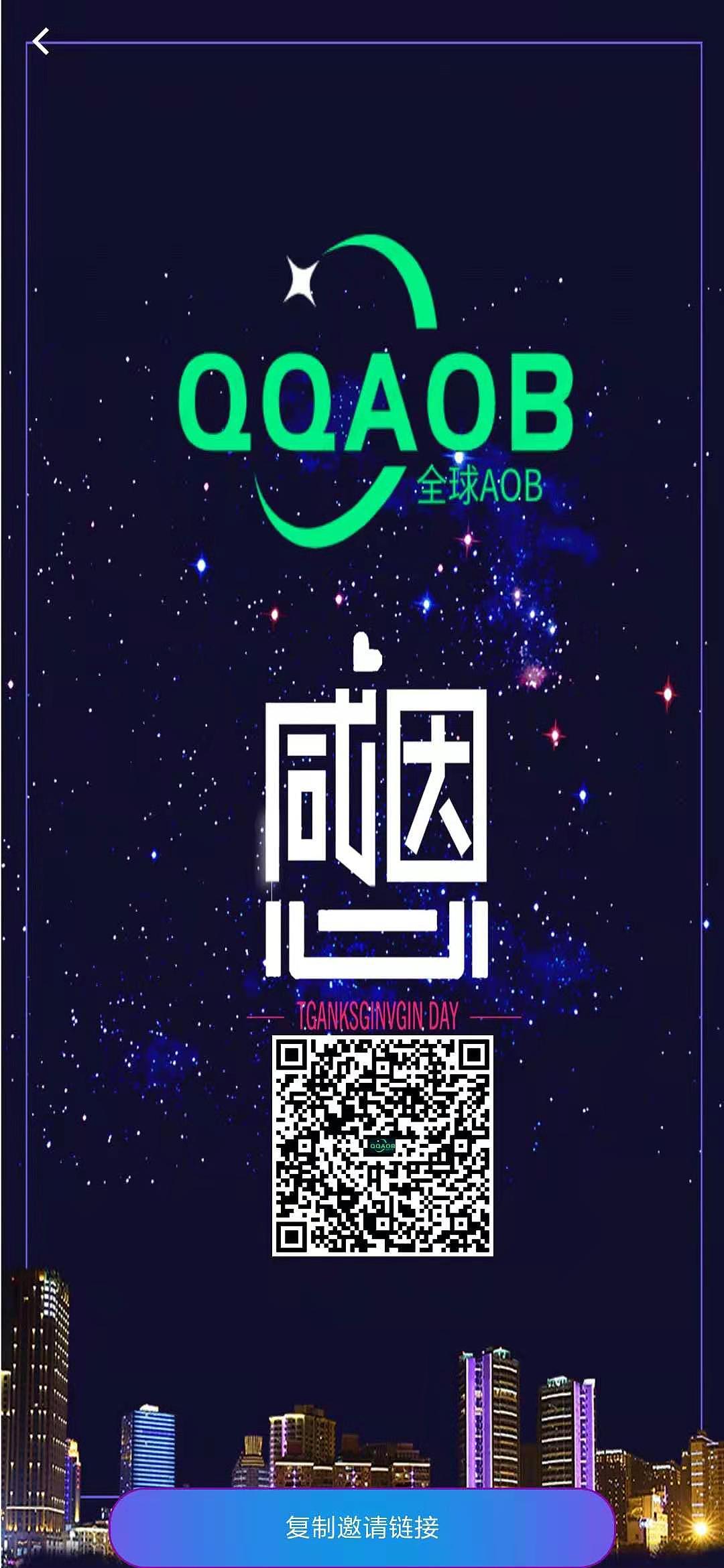 做任务就能赚钱的APP（图ZMjM5OTE2NzA0） - 宣传物料 - 站酷设计师v小野v原创素材 - 站酷ZCOOL