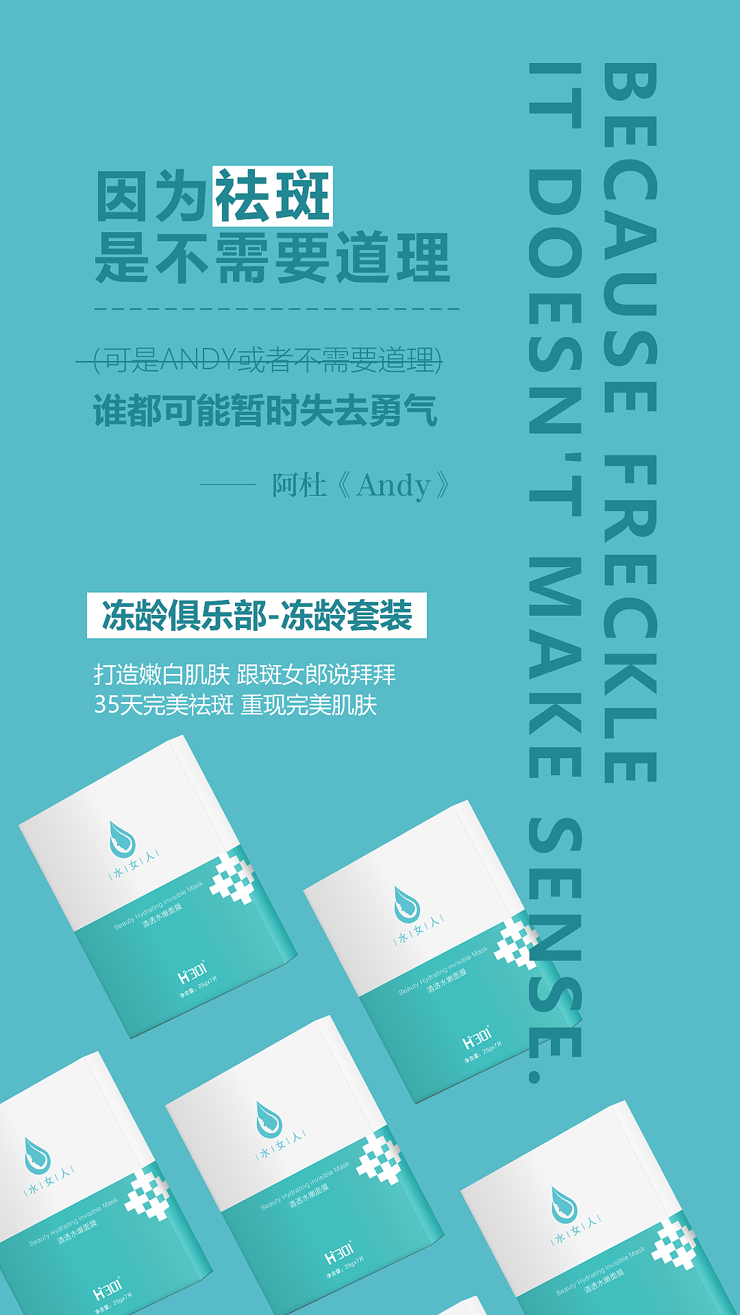 微信 活动海报（图ZMjY3ODE4MzQw） - 海报 - 站酷设计师极致表达原创素材 - 站酷ZCOOL