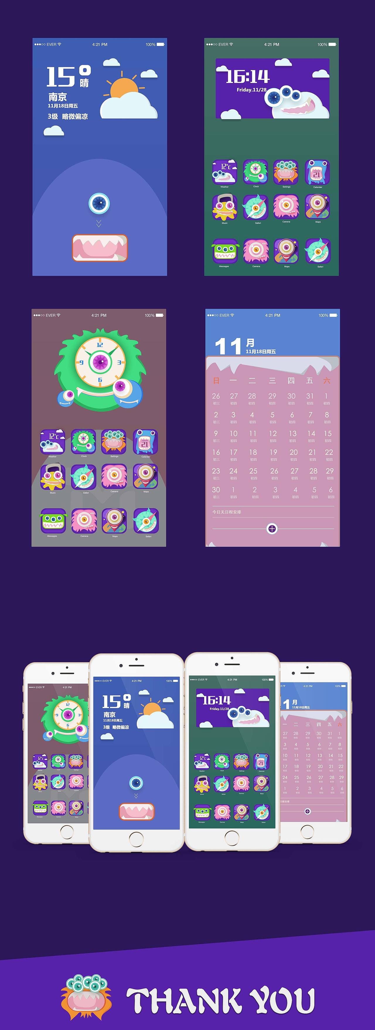 图（图ZNzg4OTM0MTY=） - 图标 - 站酷设计师嘿小虫子原创素材 - 站酷ZCOOL
