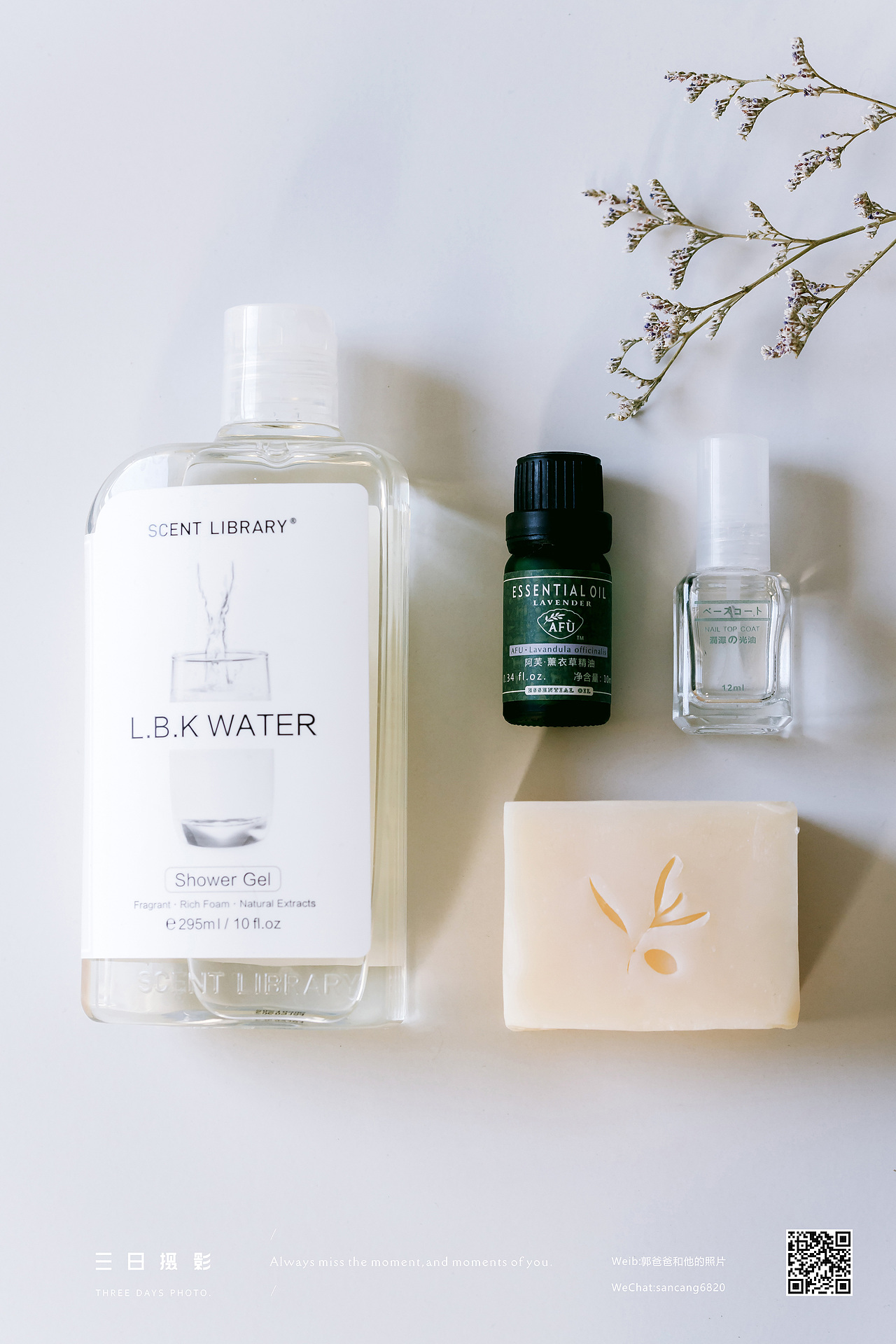 ins风格一些居家洗漱用品（图ZMTQ1NDc4OTg0） - 产品摄影 - 站酷设计师三日摄影原创素材 - 站酷ZCOOL