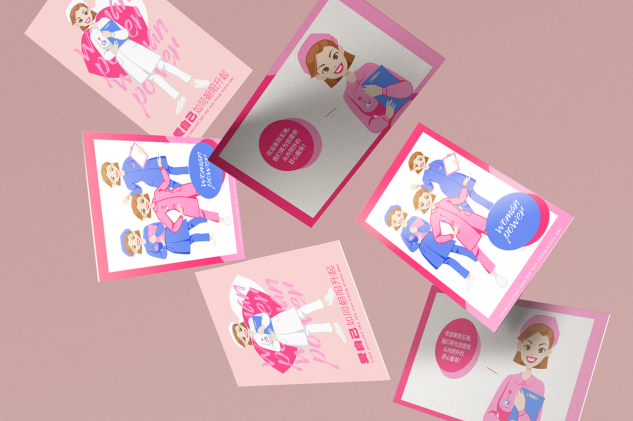 作案记录【重庆五洲妇儿医院品牌视觉升级】