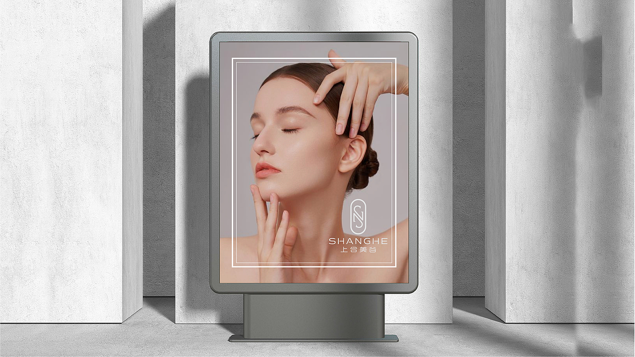 上合美谷品牌設(shè)計(jì)（圖ZMzQ5NjQ4NjEy） - Logo - 站酷設(shè)計(jì)師Daisy_m原創(chuàng)素材 - 站酷ZCOOL