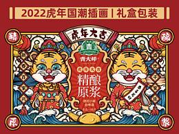 包装设计