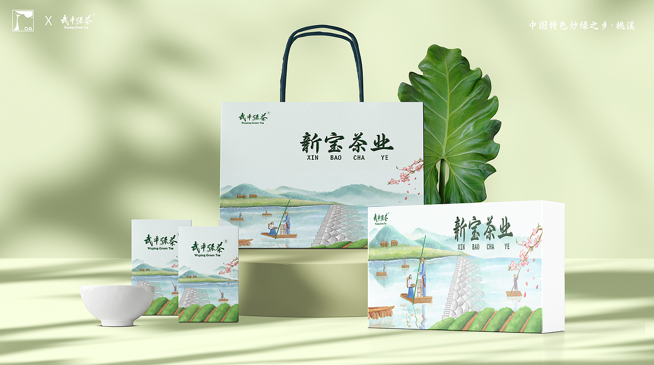 O.A.包装设计-武平绿茶