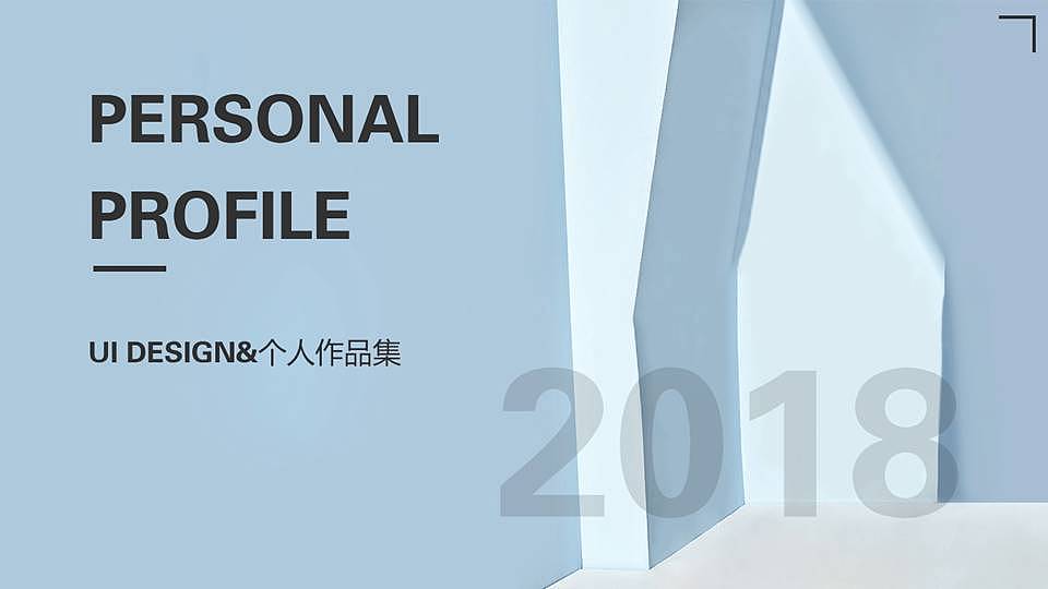 作品集（图ZMTI3MTgzNDQw） - 企业官网 - 站酷设计师Sudin原创素材 - 站酷ZCOOL