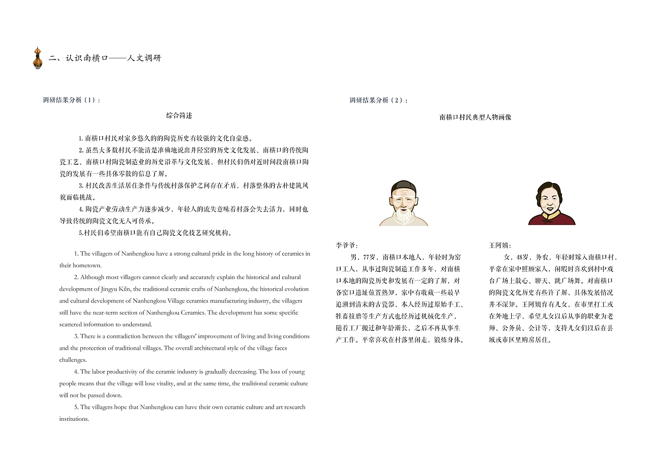 陶瓷研究所空间设计#青春答卷2019#（图ZMTU4NzAxNTQ0） - 建筑设计 - 站酷设计师蠢人院执行院长原创素材 - 站酷ZCOOL