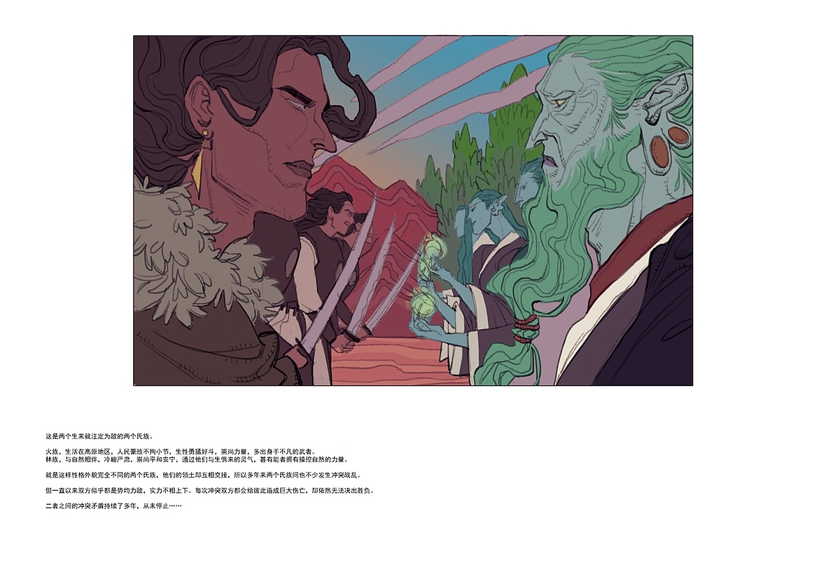 原创漫画《灵树之心》前期思路+人设+内页放出（图ZMTY4MTA4NTUy） - 短篇/格漫 - 站酷设计师七木Julywoods原创素材 - 站酷ZCOOL