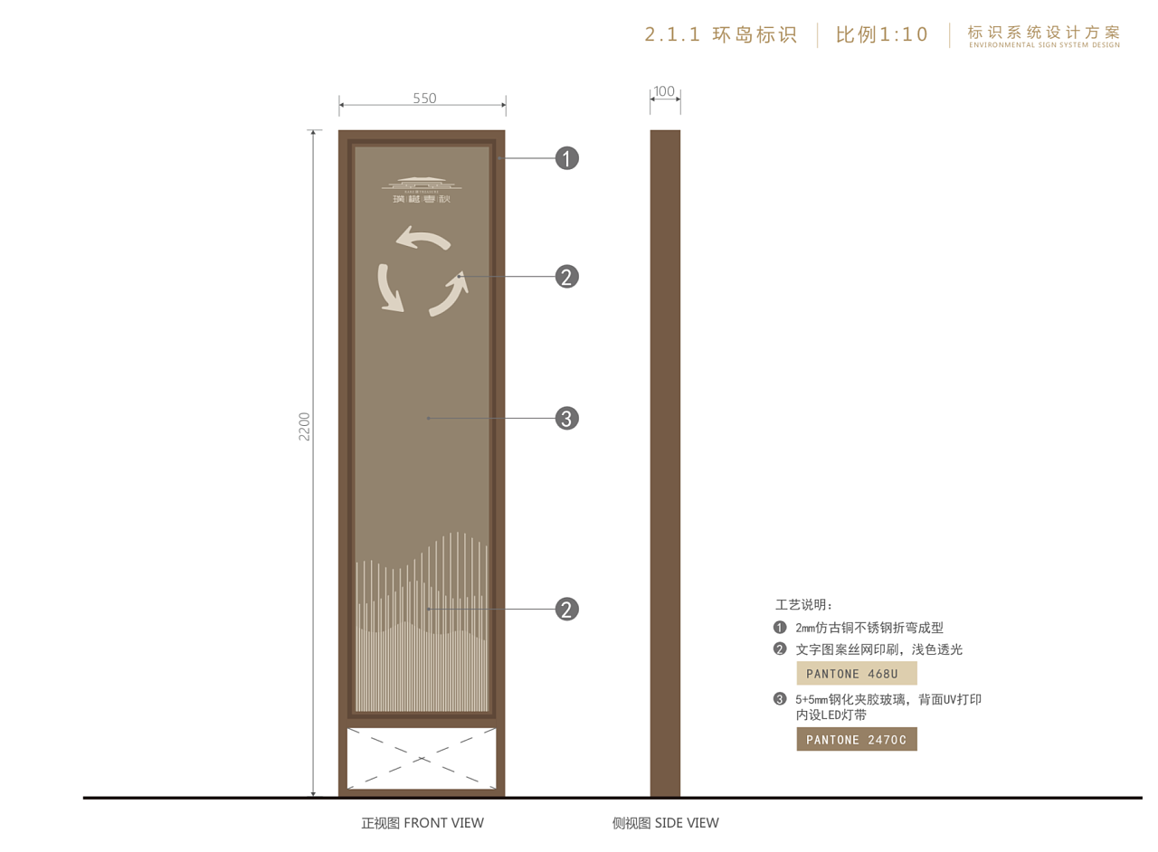 中式住宅小区导视系统|空间|商业空间设计|初见我 - 原创作品 - 站酷