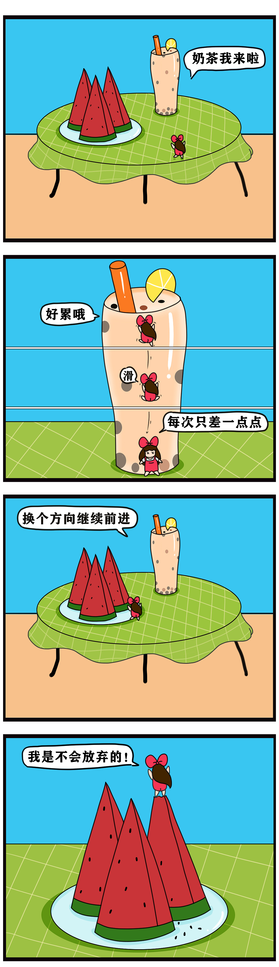 美少女小梨第三弹（图ZMjA5NzkzOTIw） - 单幅漫画 - 站酷设计师youth梨原创素材 - 站酷ZCOOL