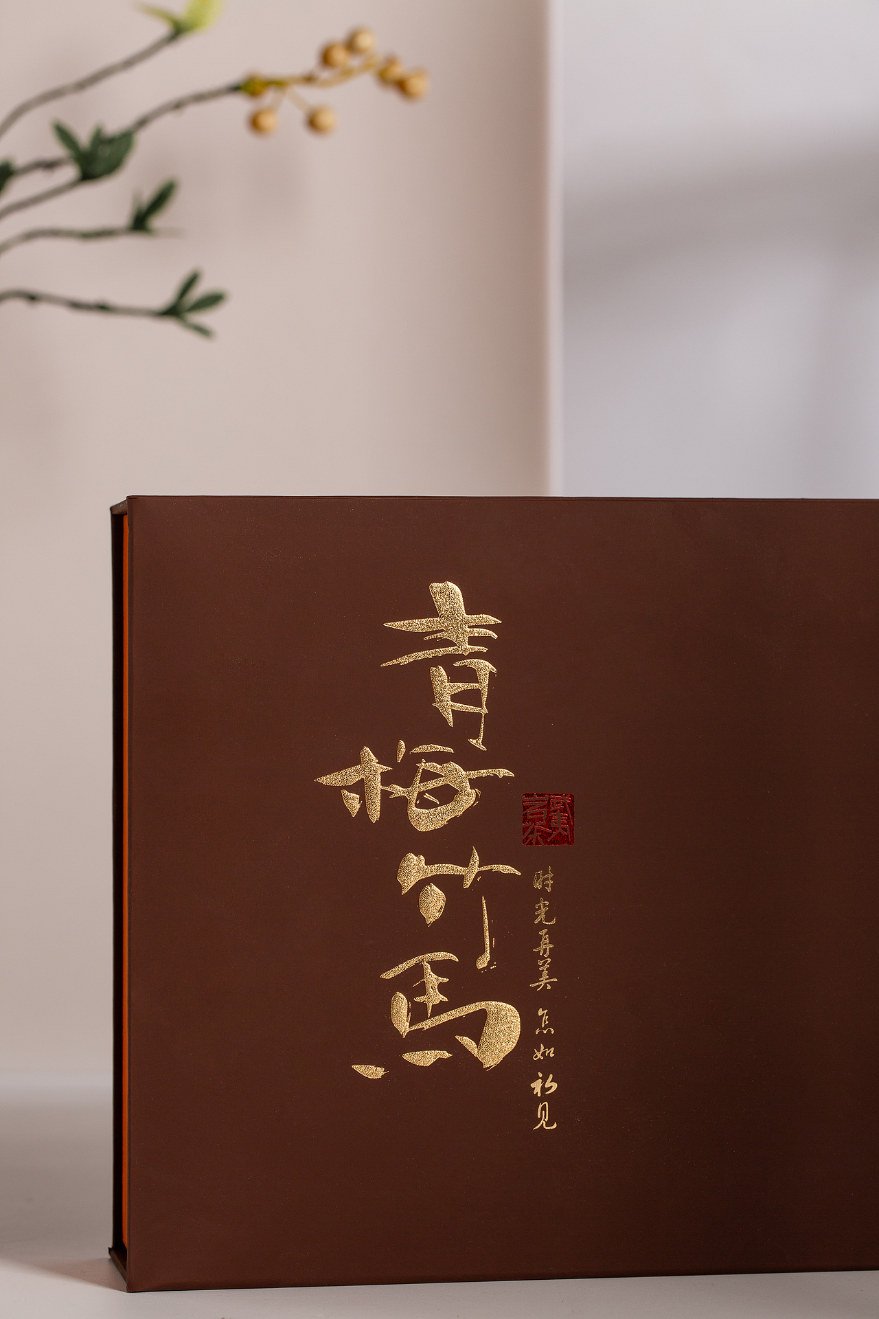 （青瓦古茗）logo加两个配套茶礼盒设计（图ZMjI3OTI5MDQ0） - 包装 - 站酷设计师品初原创素材 - 站酷ZCOOL