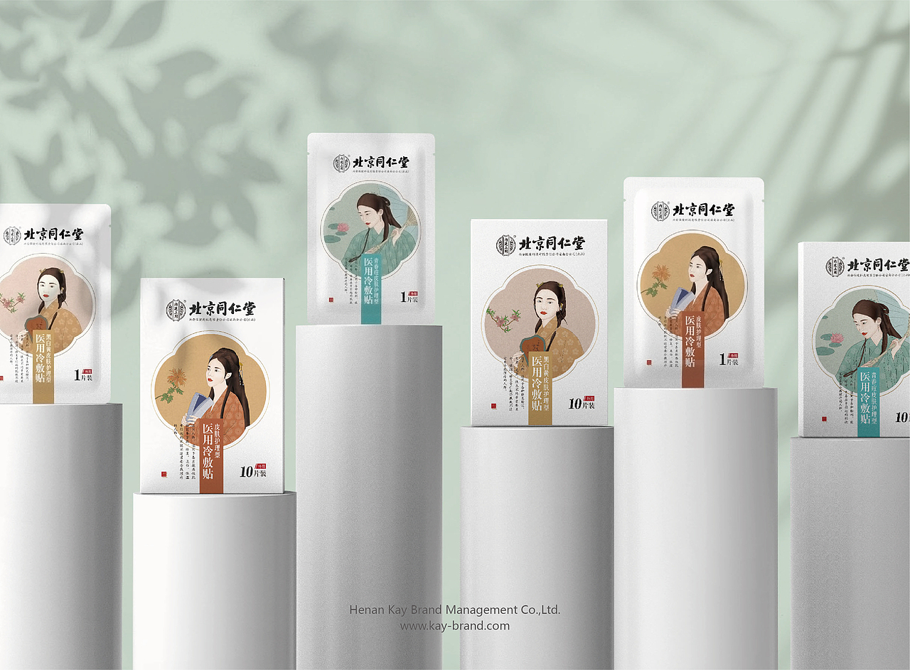 同仁堂三款冷敷面膜（图ZMjU5OTAyMTU2） - 包装 - 站酷设计师郭玉龙原创素材 - 站酷ZCOOL