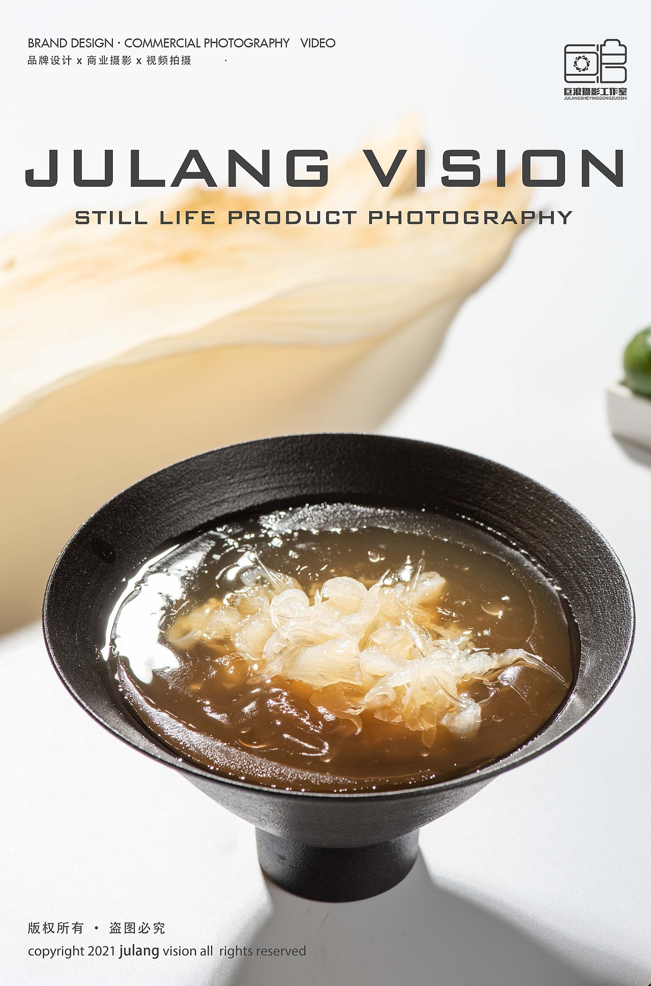 生活-唯有美食不可辜负--