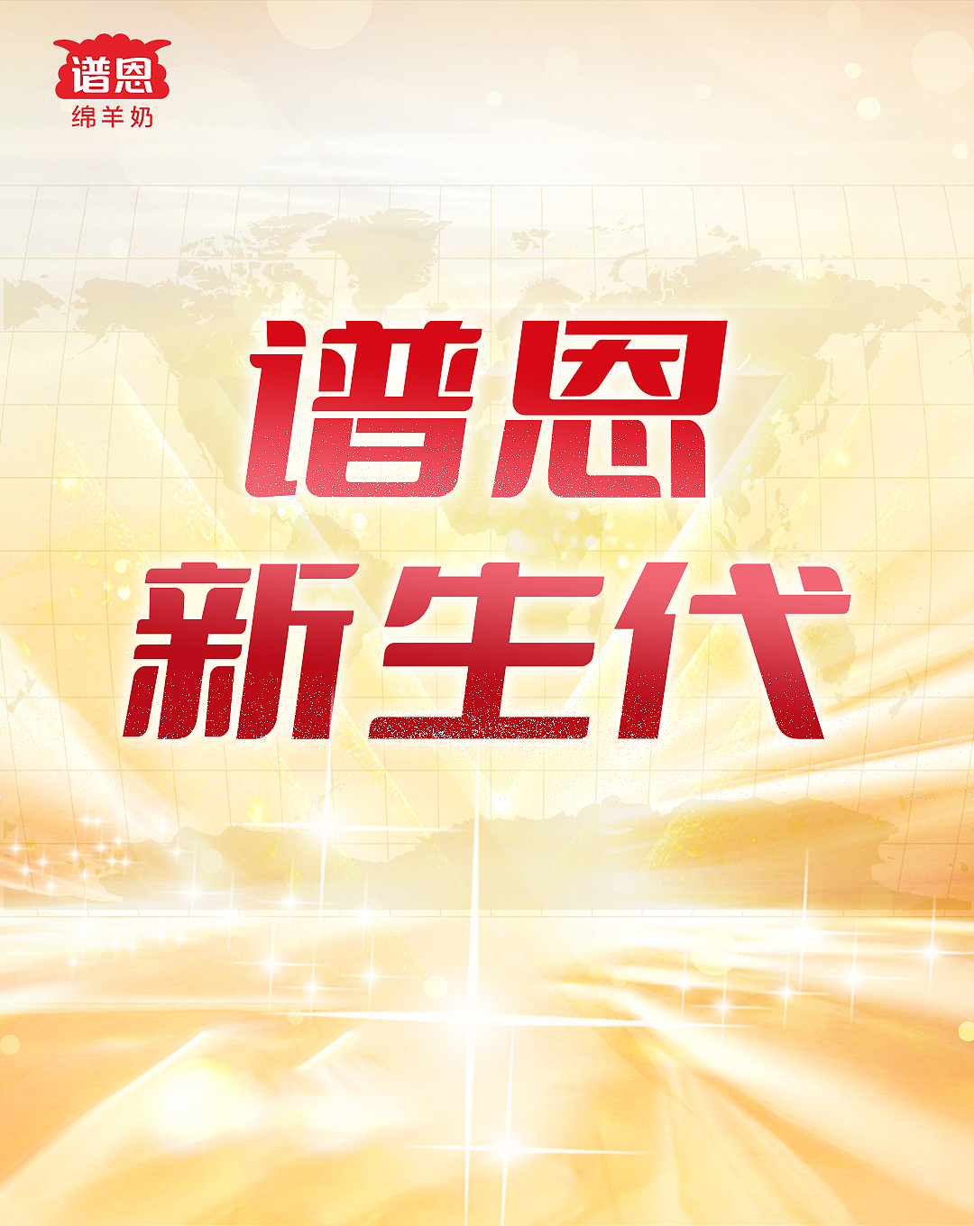 快闪 视频 素材设计