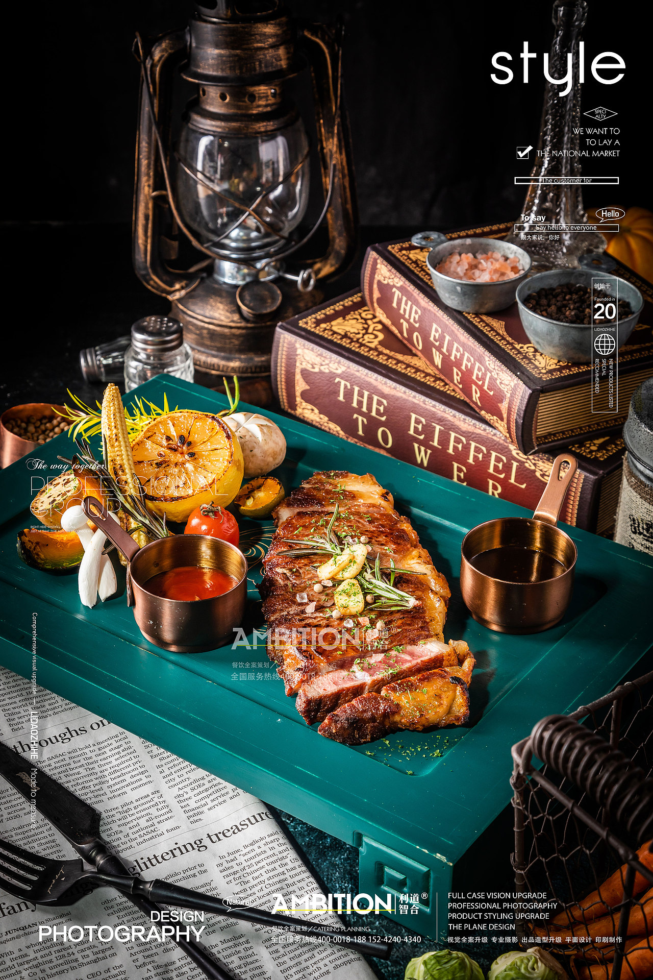 美食拍摄 |肉香味美的美式烤肉 ✖️利道智合（图ZMjc4ODgzMDQw） - 美食摄影 - 站酷设计师利道智合餐饮策划原创素材 - 站酷ZCOOL