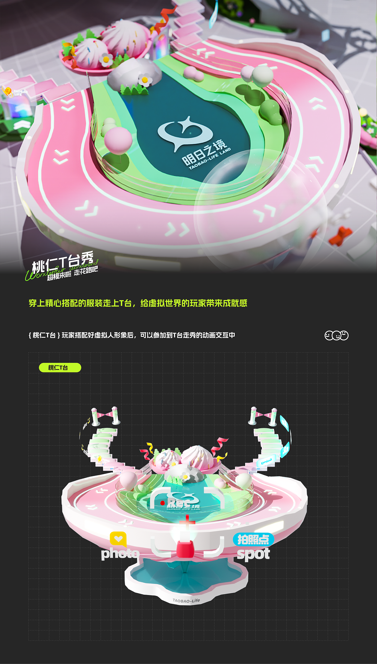 淘宝人生｜3D元宇宙游戏「明日之境」（图ZMzQxNjQxMDg0） - 场景 - 站酷设计师UNIONE混合兽原创素材 - 站酷ZCOOL