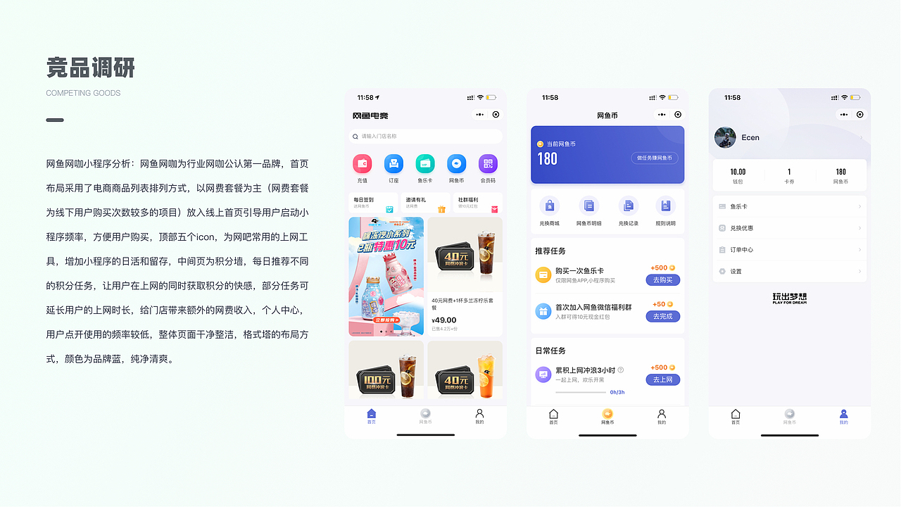 2023年作品集-找工作中