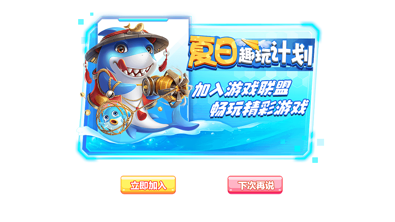 弹窗图（图ZMzU4NjE0MTA0） - 游戏UI - 站酷设计师路幺幺原创素材 - 站酷ZCOOL