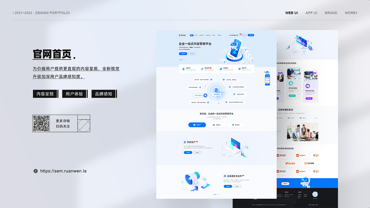 2022作品集 | Gfcheng