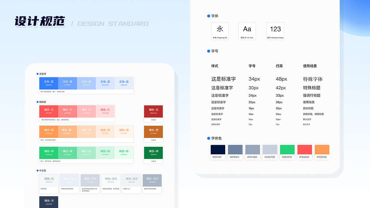 作品集（图ZMzEyNDk3OTUy） - 软件界面 - 站酷设计师站在余下原创素材 - 站酷ZCOOL