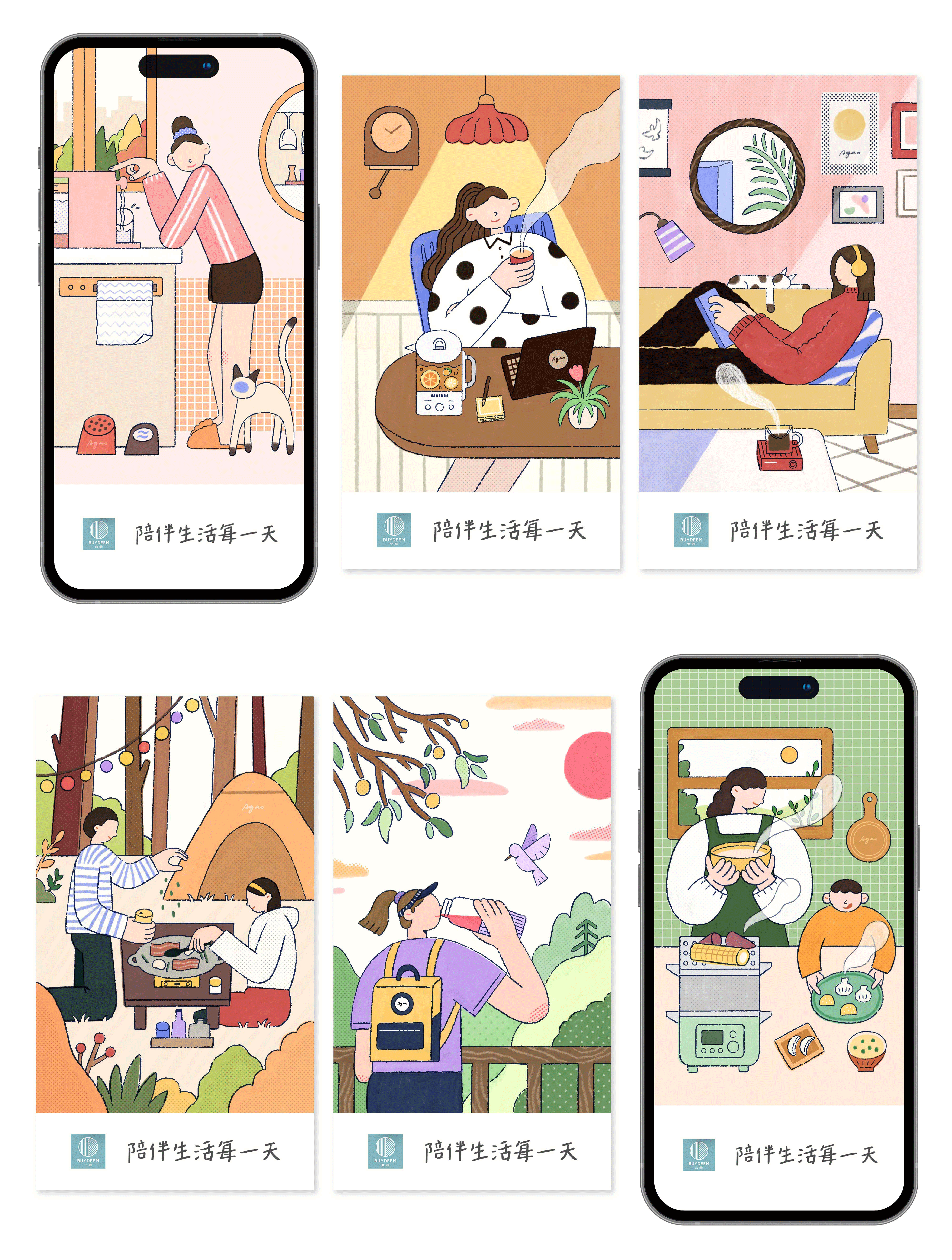 北鼎小家电开屏插画（图ZMzM1NzA1MDI0） - 商业插画 - 站酷设计师阿糕AGAO原创素材 - 站酷ZCOOL