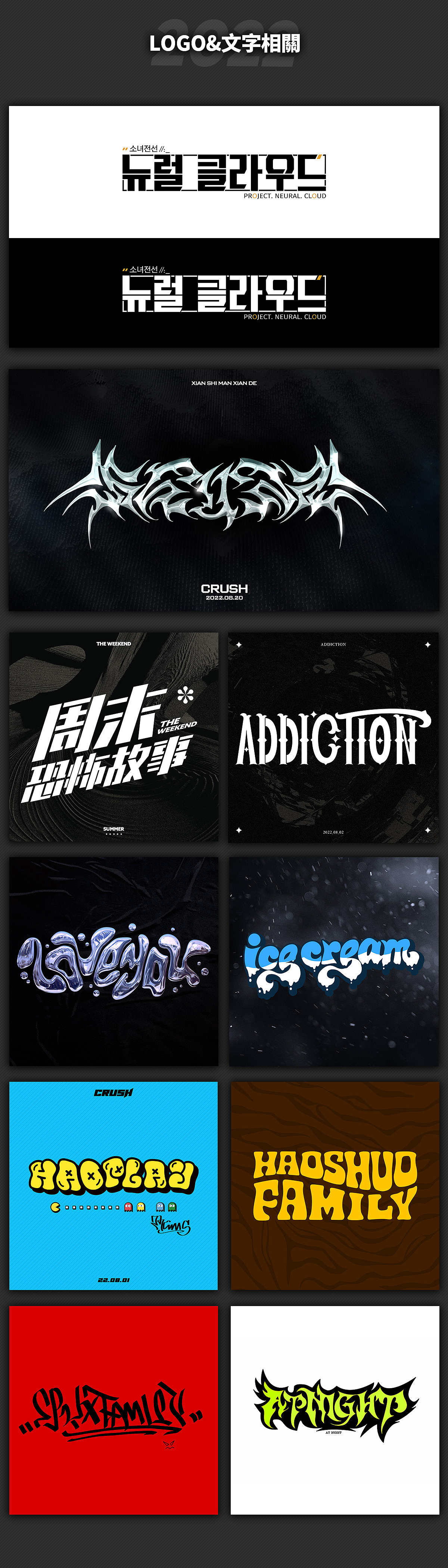 2022年度工作汇总（图ZMzI4NDk2MjUy） - 宣传物料 - 站酷设计师花老猫原创素材 - 站酷ZCOOL