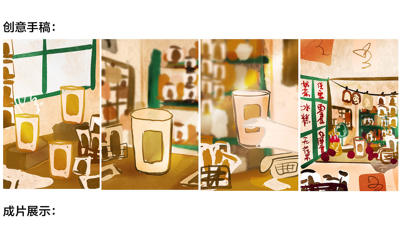 甲乙丙丁|丸摩堂三颗无花果饮品（图ZMzE4ODg2NDcy） - 产品摄影 - 站酷设计师摄影师Linna原创素材 - 站酷ZCOOL