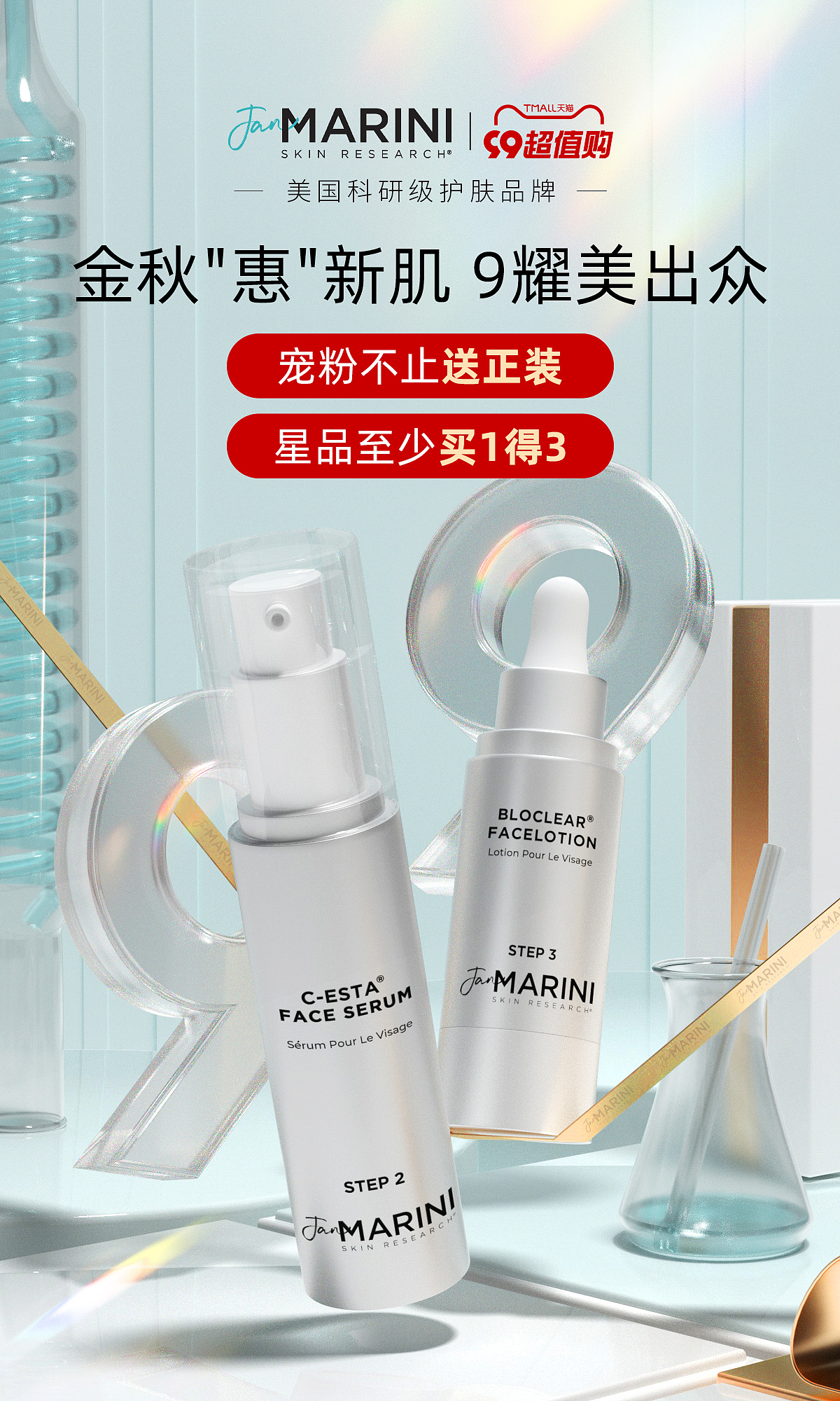 2023 C4D护肤品作品集合（图ZMzYxMTc1MDEy） - 电商 - 站酷设计师酸奶酪cos原创素材 - 站酷ZCOOL