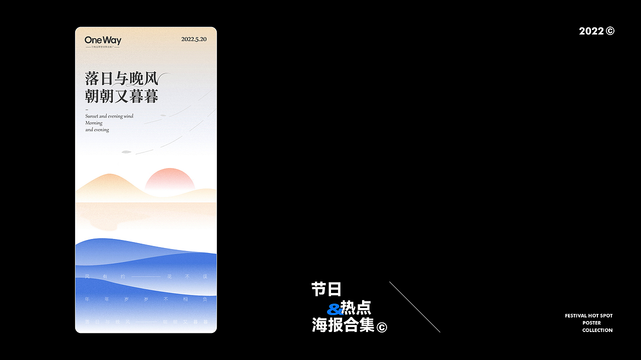 万物#品牌海报,五彩斑斓的是创意