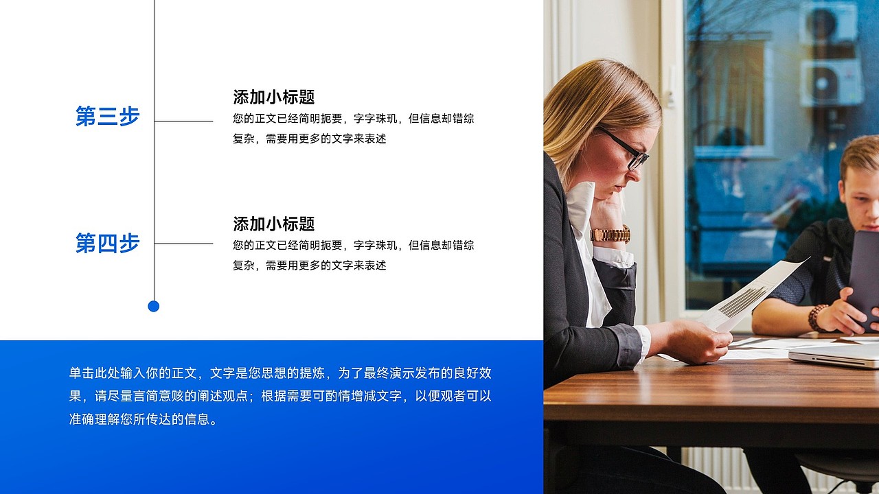 免费PPT模板！蓝色公司年终工作总结述职新年商业PPT（图ZMzU4MDMxODI0） - PPT/Keynote - 站酷设计师阿拉丁PPT原创素材 - 站酷ZCOOL