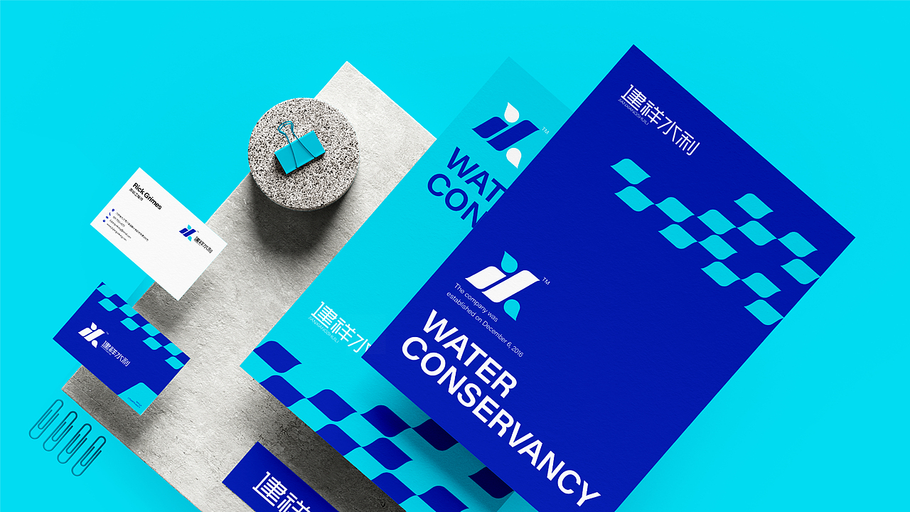 建祥水利丨水利工程公司品牌形象