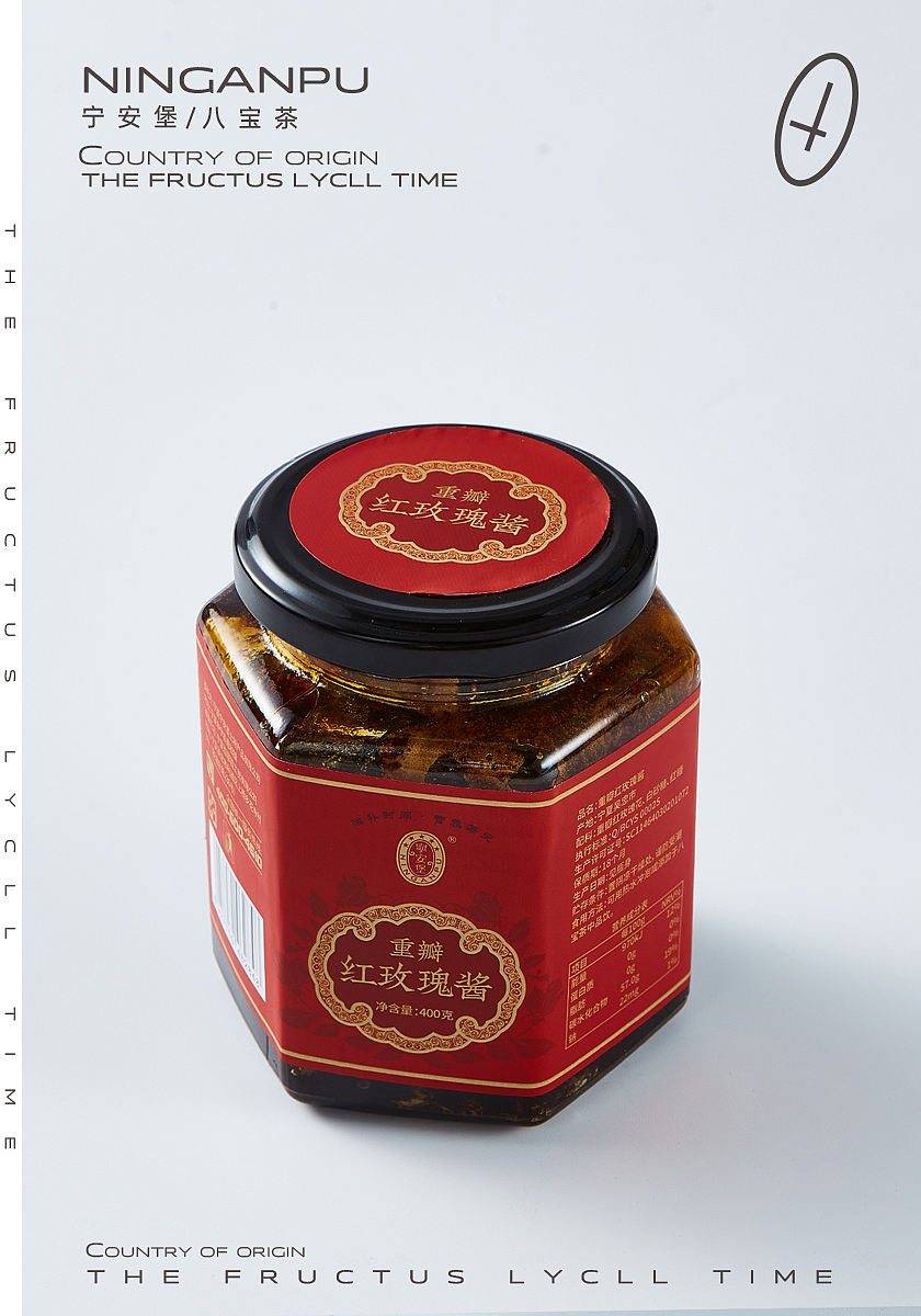 宁夏特色八宝茶礼盒拍摄