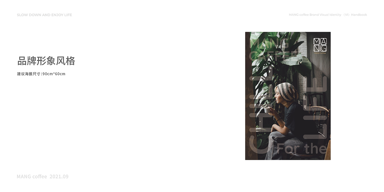 MANG coffee Brand Visual Identity(VI)Handbook