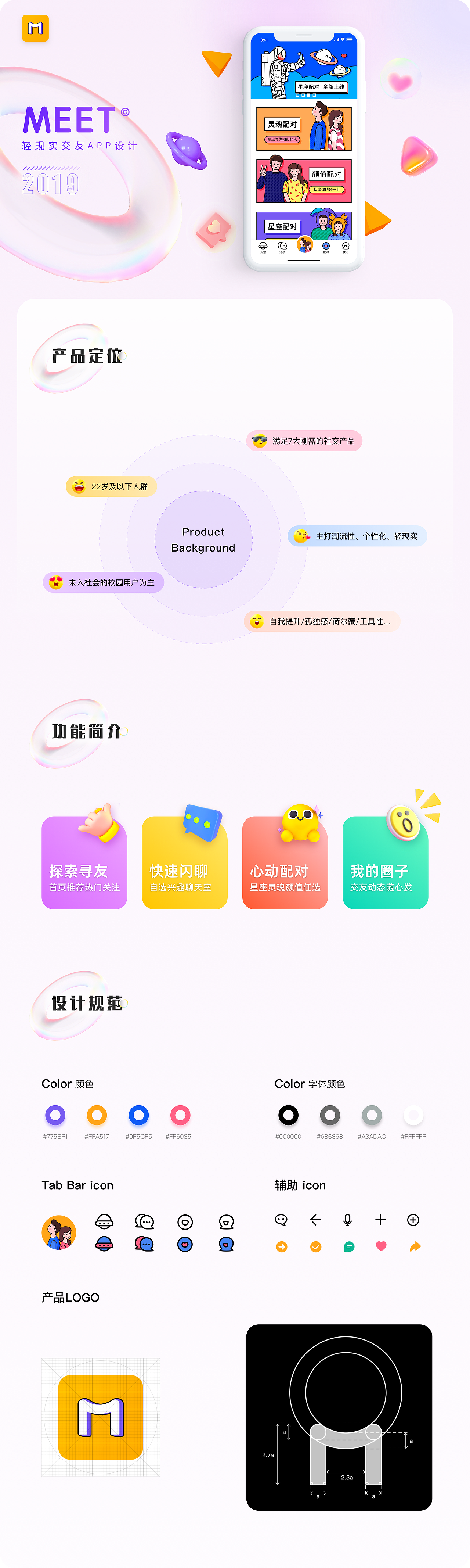个人UI作品集（图ZMzQ4NjE4OTY4） - APP界面 - 站酷设计师FOR佳佳原创素材 - 站酷ZCOOL