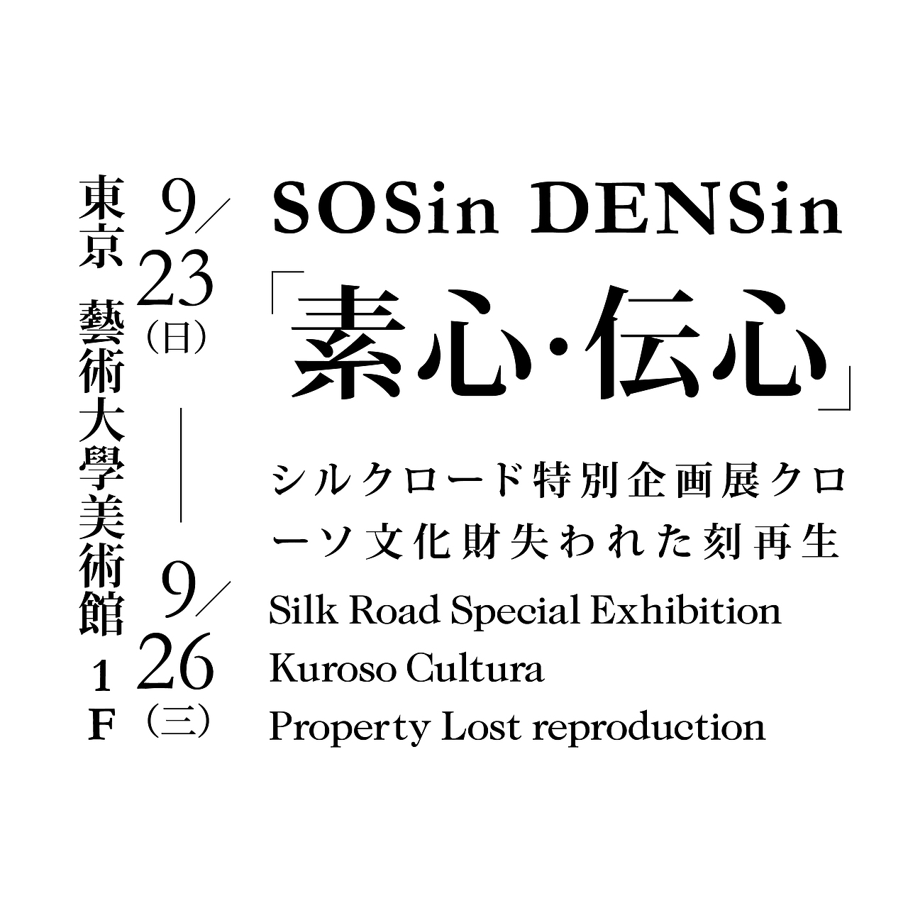 【练习作品】文字排版*5（图ZMzA1MTYzNzg0） - 海报 - 站酷设计师噗噗U吖U原创素材 - 站酷ZCOOL