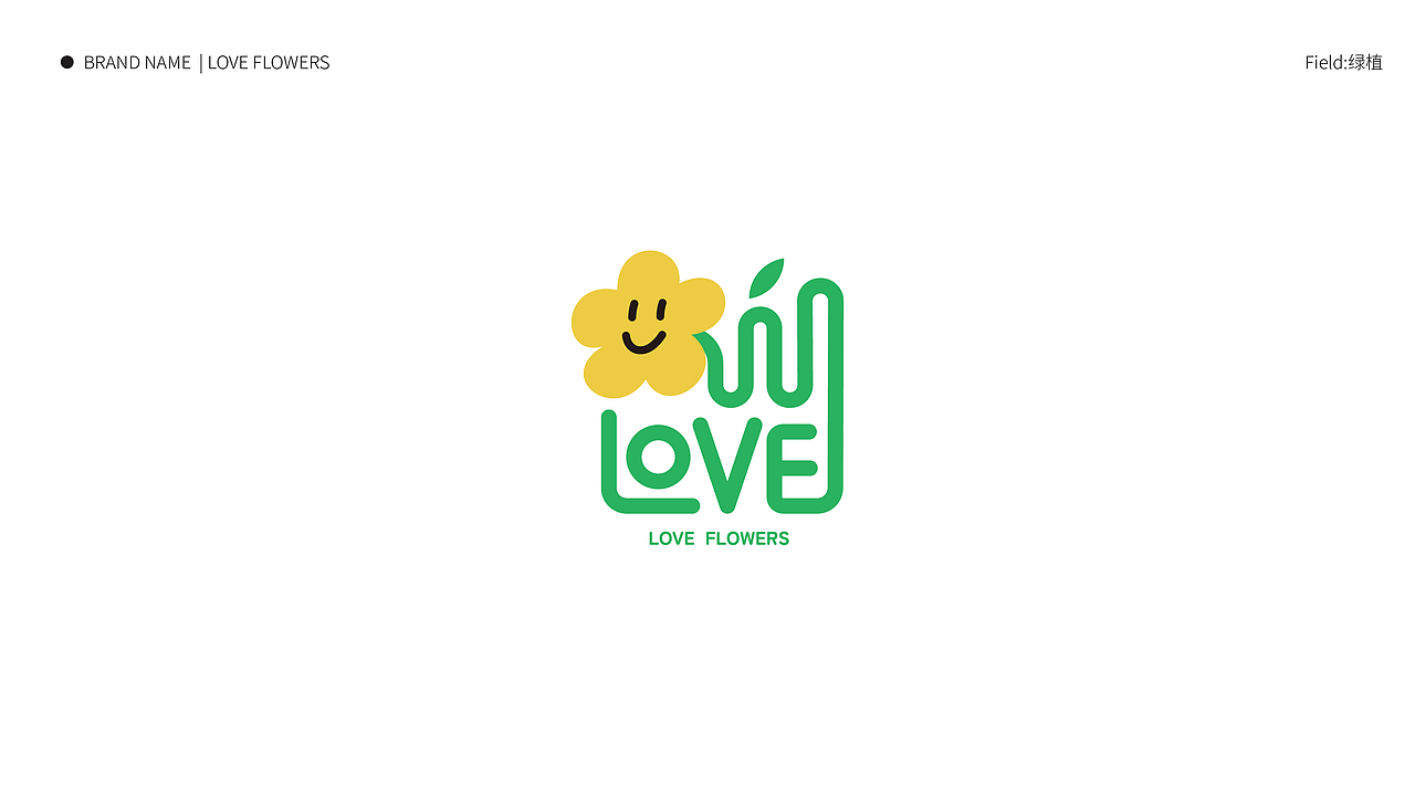 绿色多巴胺，清新小怪物 | 绿植，花店LOGO设计合集（图ZMzQ1OTk3MjQ0） - Logo - 站酷设计师文民杰原创素材 - 站酷ZCOOL