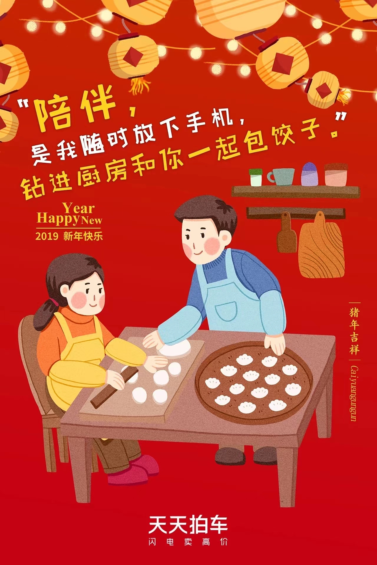 平面设计（图ZMzI4OTI1NjQ4） - 海报 - 站酷设计师勤劳的小懒猪原创素材 - 站酷ZCOOL