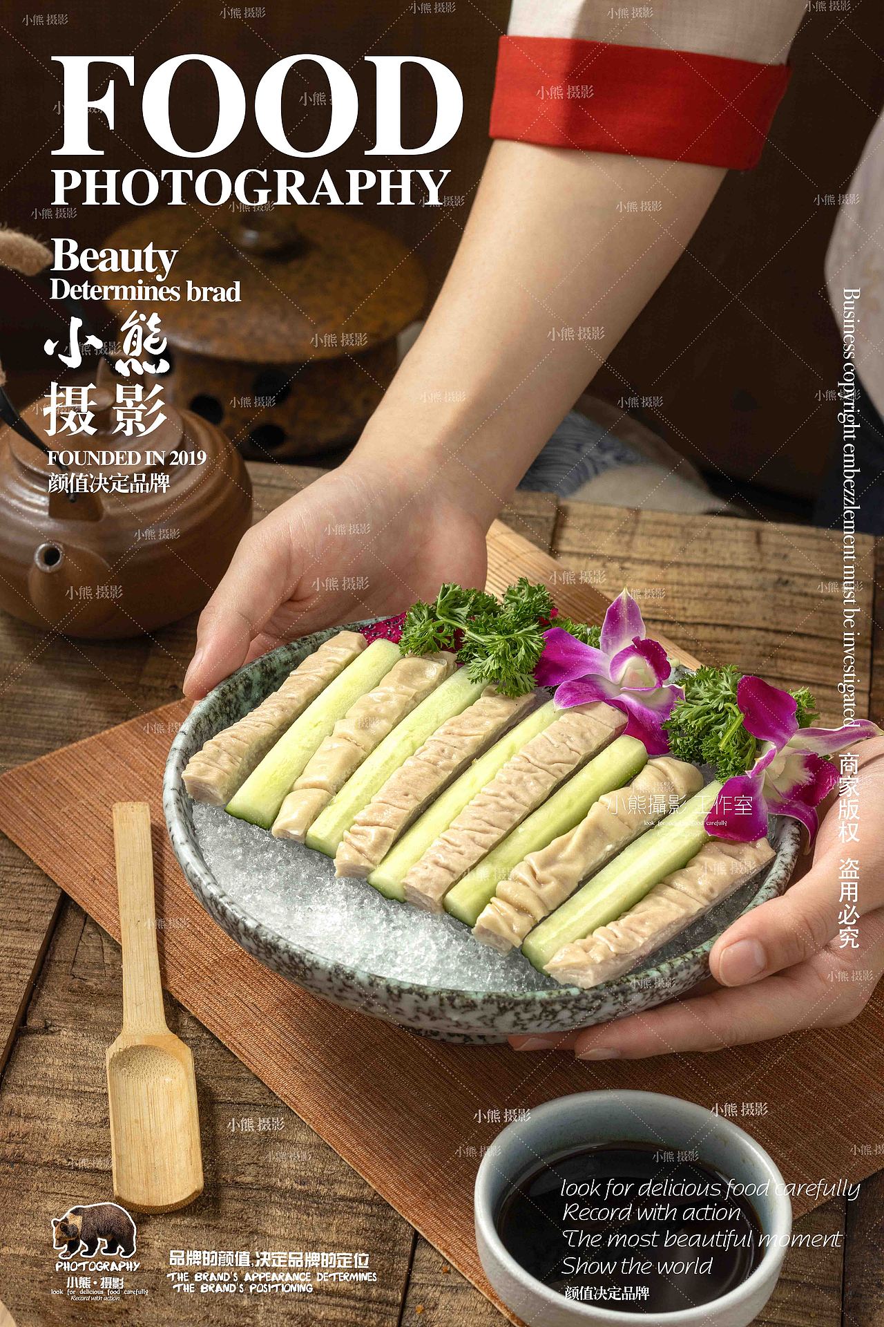 重庆大汉肥肠拍摄（图ZMzUyMTc1MTA0） - 美食摄影 - 站酷设计师大胡子老爷原创素材 - 站酷ZCOOL