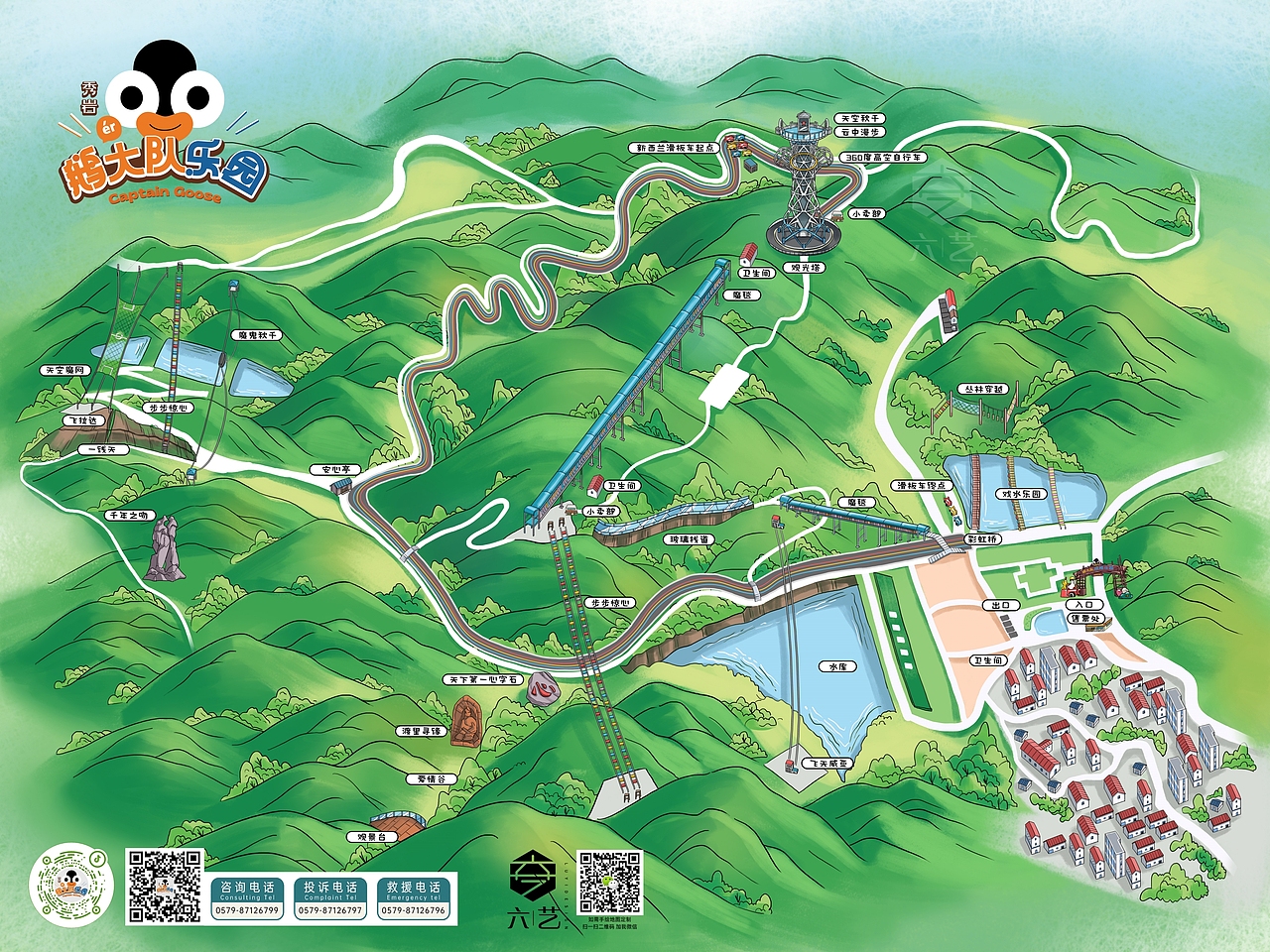 鹅大队乐园卡通插画手绘地图山水景区导览图
