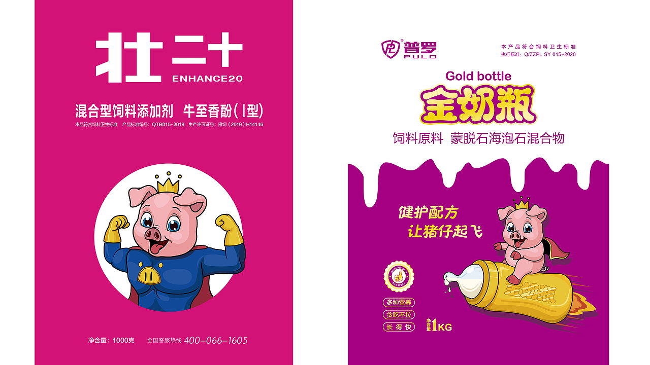 美式、国潮、平面设计（图ZMzI5MTM3NDcy） - 商业插画 - 站酷设计师铭源1992号原创素材 - 站酷ZCOOL