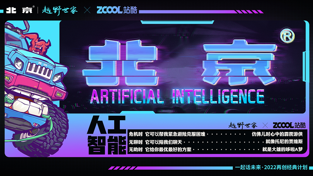 夺魁（图ZMjk5NjM5NTE2） - 海报 - 站酷设计师三千六百集原创素材 - 站酷ZCOOL