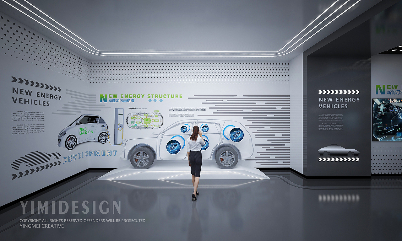 汽车数字展厅 数字展厅 新能源汽车展厅 汽车展厅